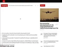 Sites similar to armeniatoday.news