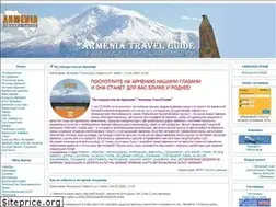 Sites similar to armeniatur.am