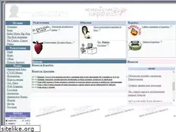 Sites similar to armenicum.narod.ru