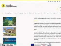 Sites similar to armenistis.gr