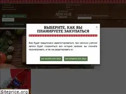 Sites similar to armenium.ru