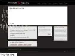 Sites similar to armenotype.com
