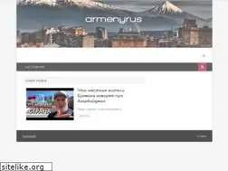 Sites similar to armenyrus.blogspot.com