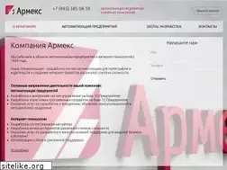 Sites similar to armex.ru