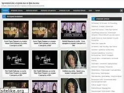 Sites similar to armfilmonline.ru