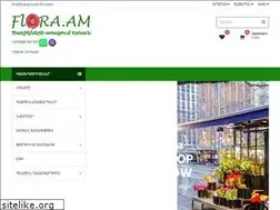 Sites similar to armflora.com