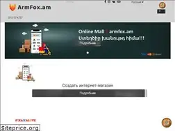 Sites similar to armfox.am