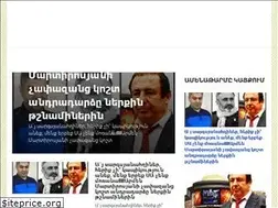 Sites similar to armgood.ru