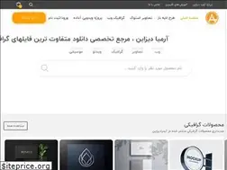 Sites similar to armiadesign.ir