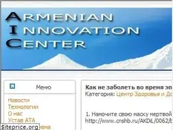 Sites similar to armic.am
