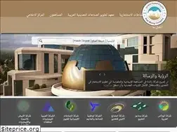 Sites similar to armico.com