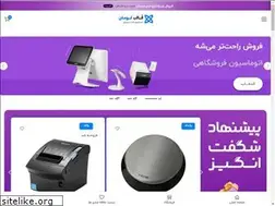 Sites similar to armid-shop.ir