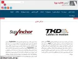 Sites similar to armin-engineering.com