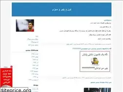 Sites similar to armin0021.blogfa.com