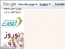 Sites similar to armin13524.blogfa.com