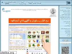 Sites similar to arminaco.com