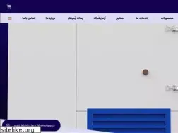 Sites similar to arminco-ice.com