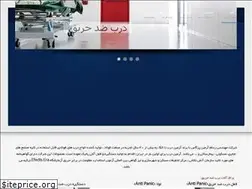 Sites similar to armindoor.com