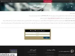 Sites similar to arminlab.ir