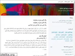 Sites similar to arminmobl.blogsky.com