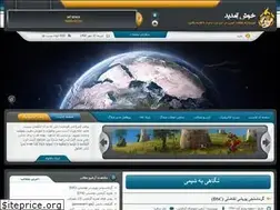 Sites similar to arminmohmedi67.blogfa.com