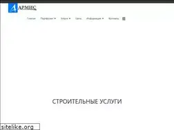 Sites similar to armis.com.ua