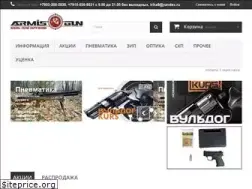 Sites similar to armisgun.ru