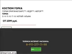 Sites similar to armishop.ru