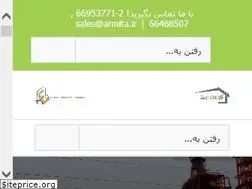 Sites similar to armita.ir
