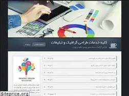 Sites similar to armitaakbari.ir