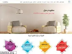 Sites similar to armitacilinic.com