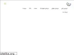 Sites similar to armitafirm.com