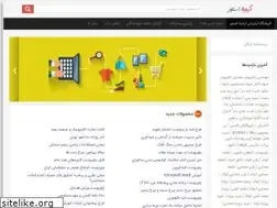 Sites similar to armitastore.com