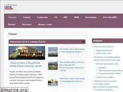Sites similar to armius.ru