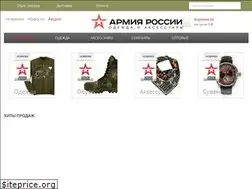 Sites similar to armiyarossii.ru