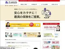 Sites similar to armjapan.com