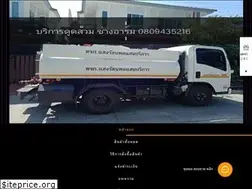 Sites similar to armm-service.com