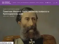 Sites similar to armmuseum.ru