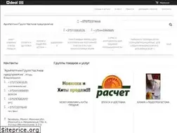 Sites similar to armnet.by