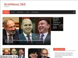 Sites similar to armnews365.ru