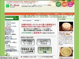 Sites similar to armodt.com