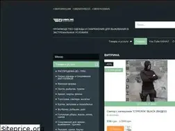 Sites similar to armoline.com.ua