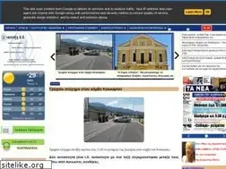 Sites similar to armoniaradio.gr