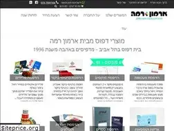 Sites similar to armonrama.co.il