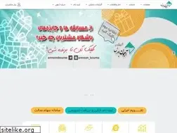 Sites similar to armoonbourse.com