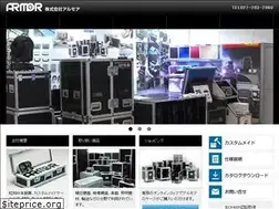 Sites similar to armor.co.jp