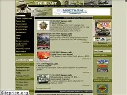Sites similar to armor.kiev.ua