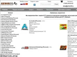 Sites similar to armor35.ru
