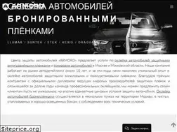 Sites similar to armoro.ru