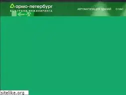 Sites similar to armospb.ru